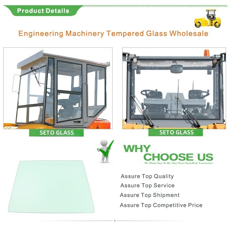 工程机械详情页-赛特1