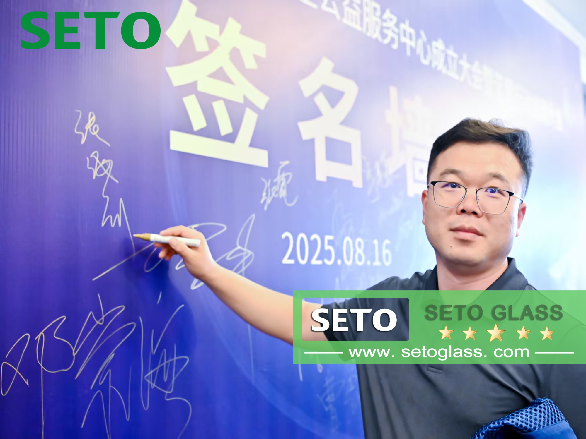 Weifang Lanxing Public Welfare Service Center Established To Care for "Children of The Stars"